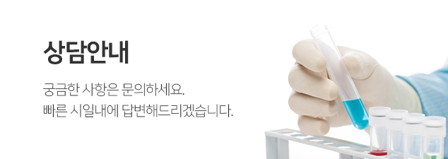 상담안내