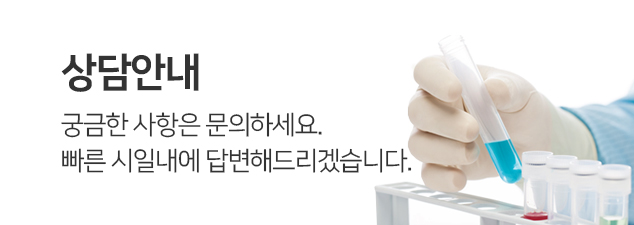 상담안내
